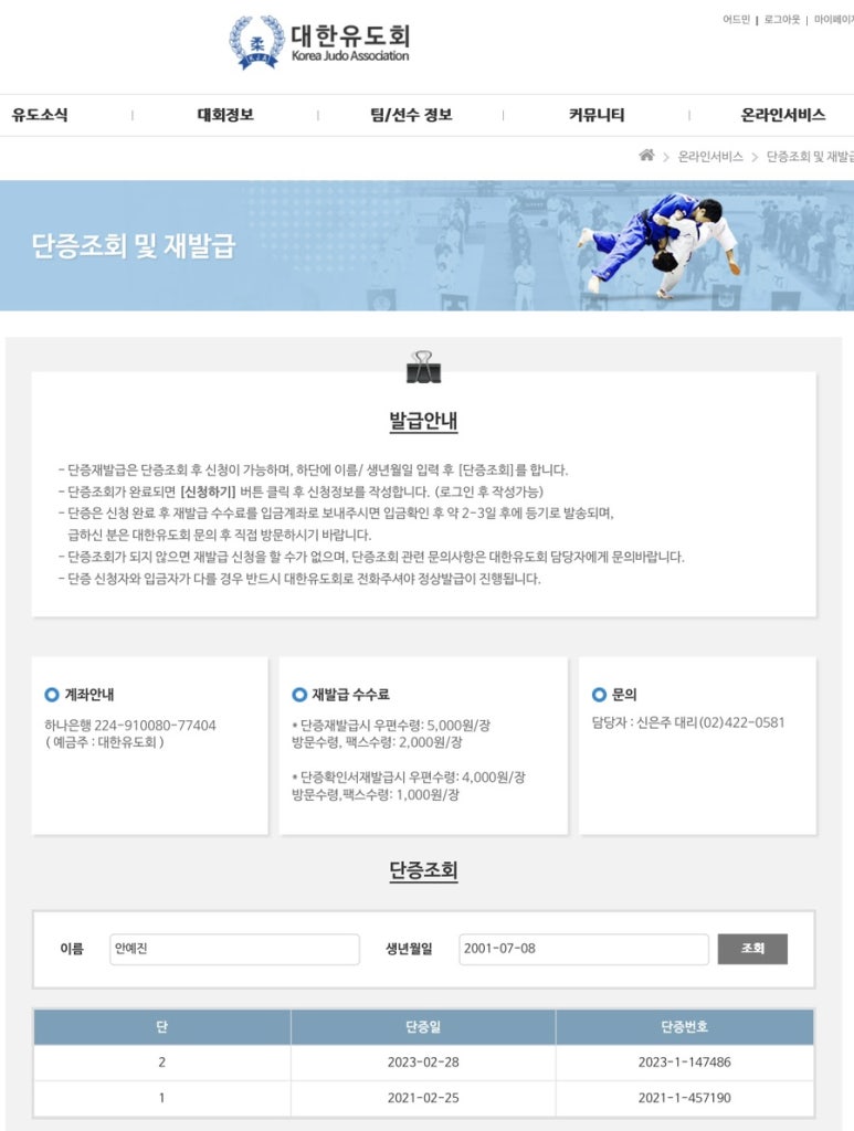 홍삼겹 이미지