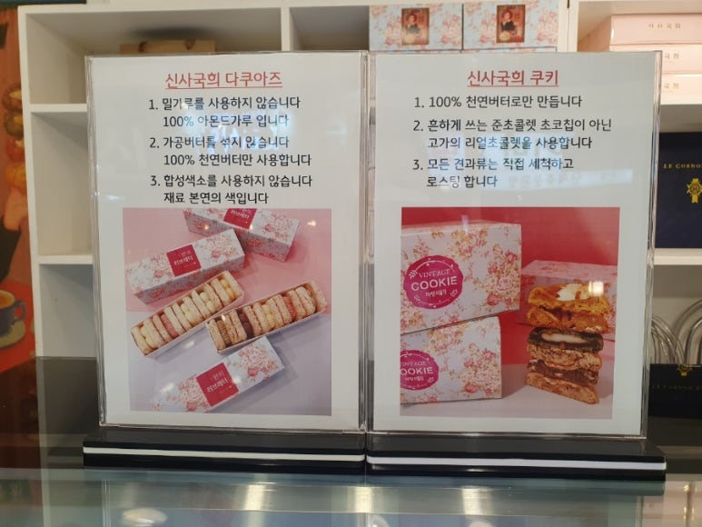 신사국희 이미지