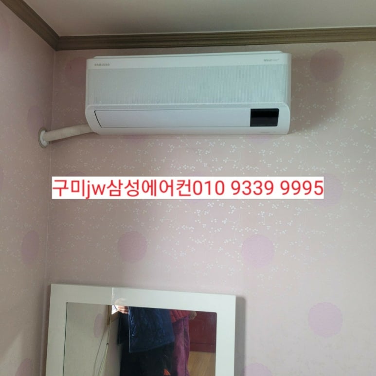 에어컨설치 이미지