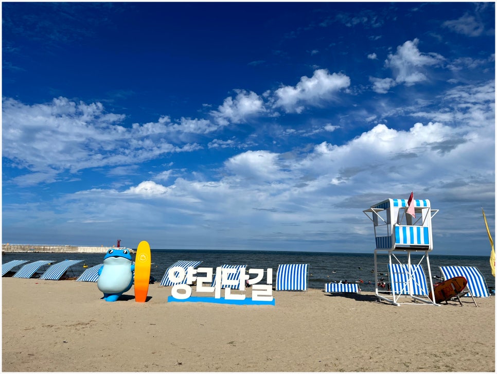 양리단길레저캠프 이미지