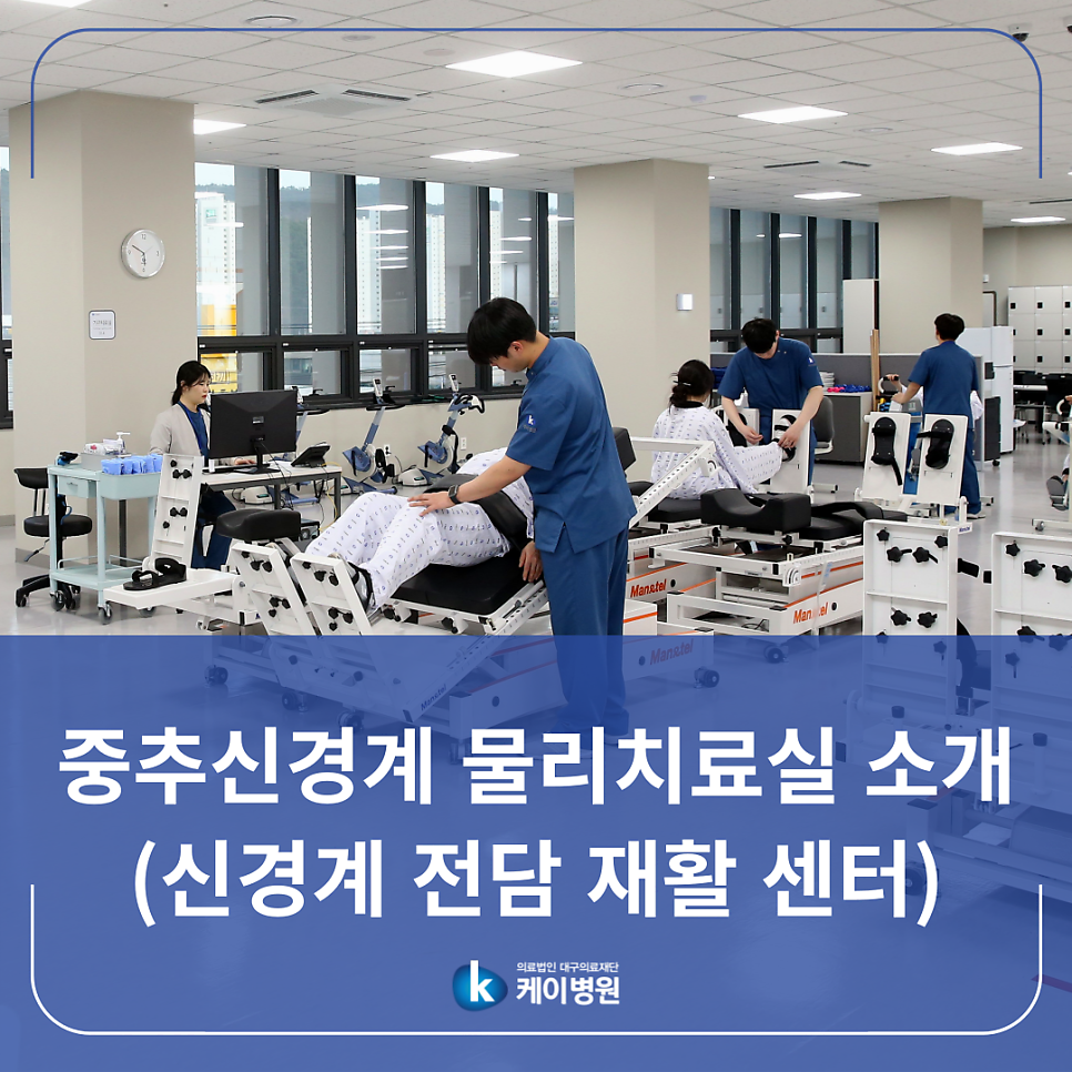 대구의료재단케이병원 이미지