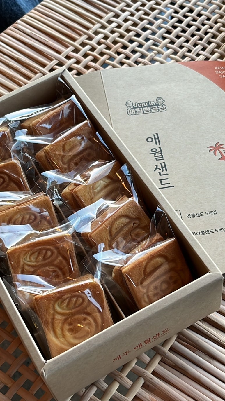 제주하루빵 이미지
