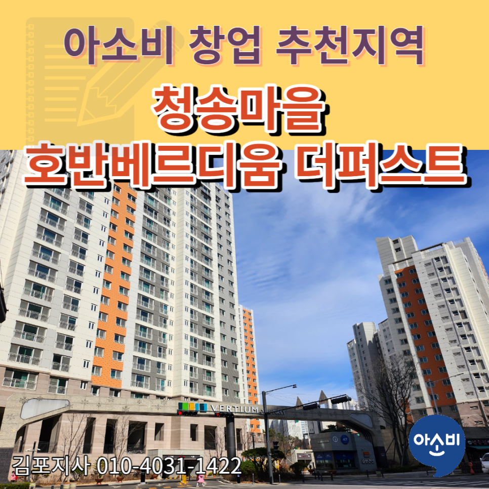 시립호반더퍼스트어린이집 이미지