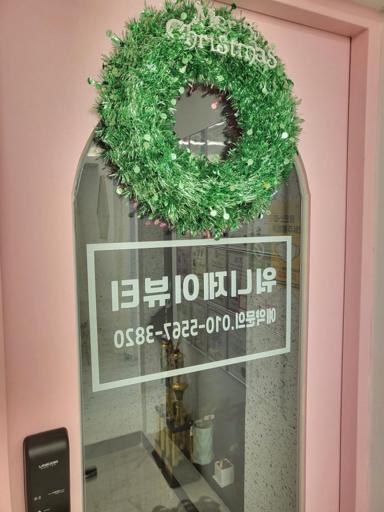 워니뷰티 이미지