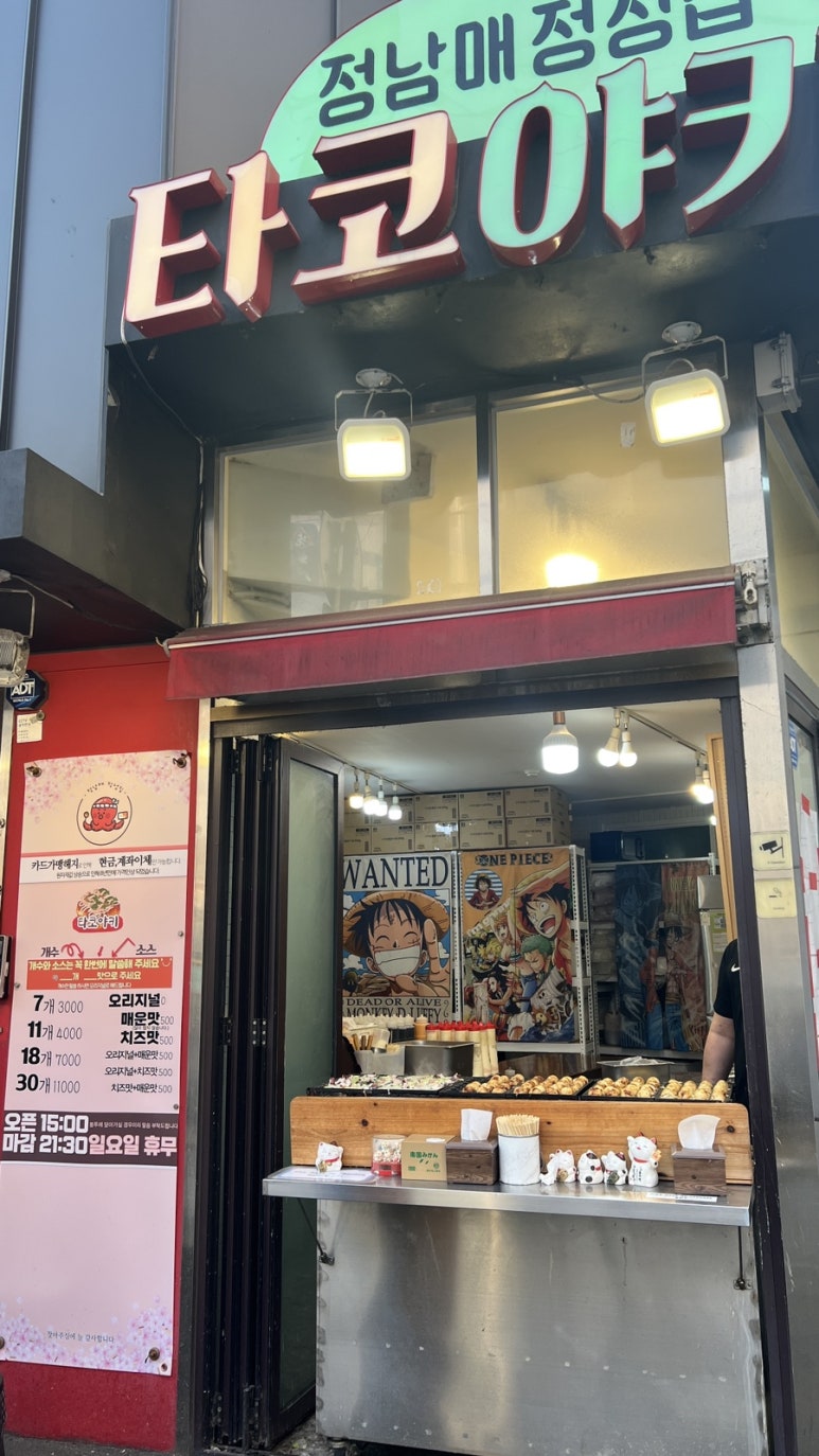 정남매정성집 이미지