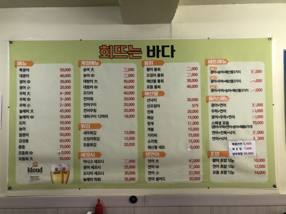 바다2호 이미지