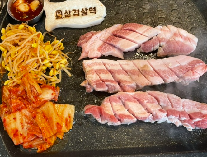 삼겹살역 이미지