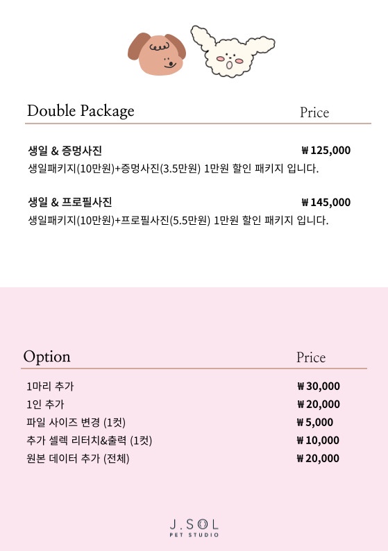 솔스튜디오 이미지