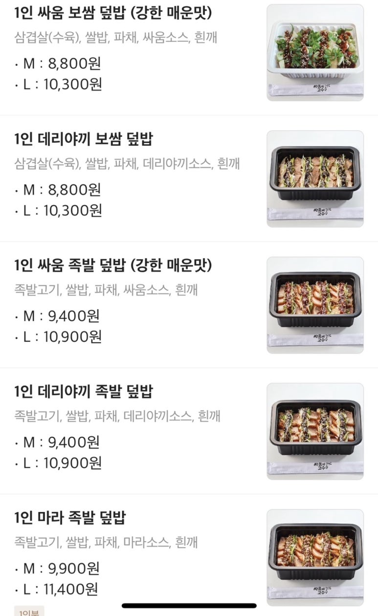 베스킨라빈스조선대 이미지
