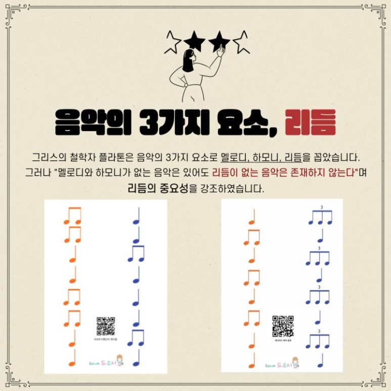 제이피음악학원 이미지