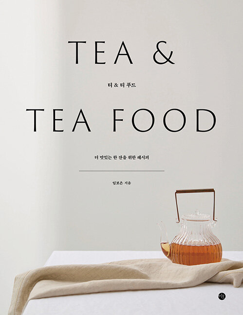 지음푸드 이미지