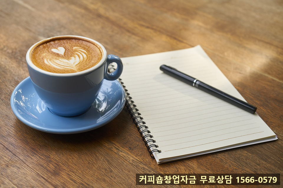 보유커피숍 이미지