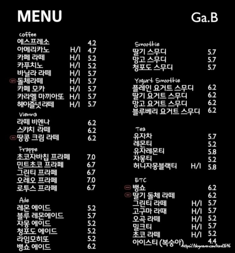 가비로스팅 이미지