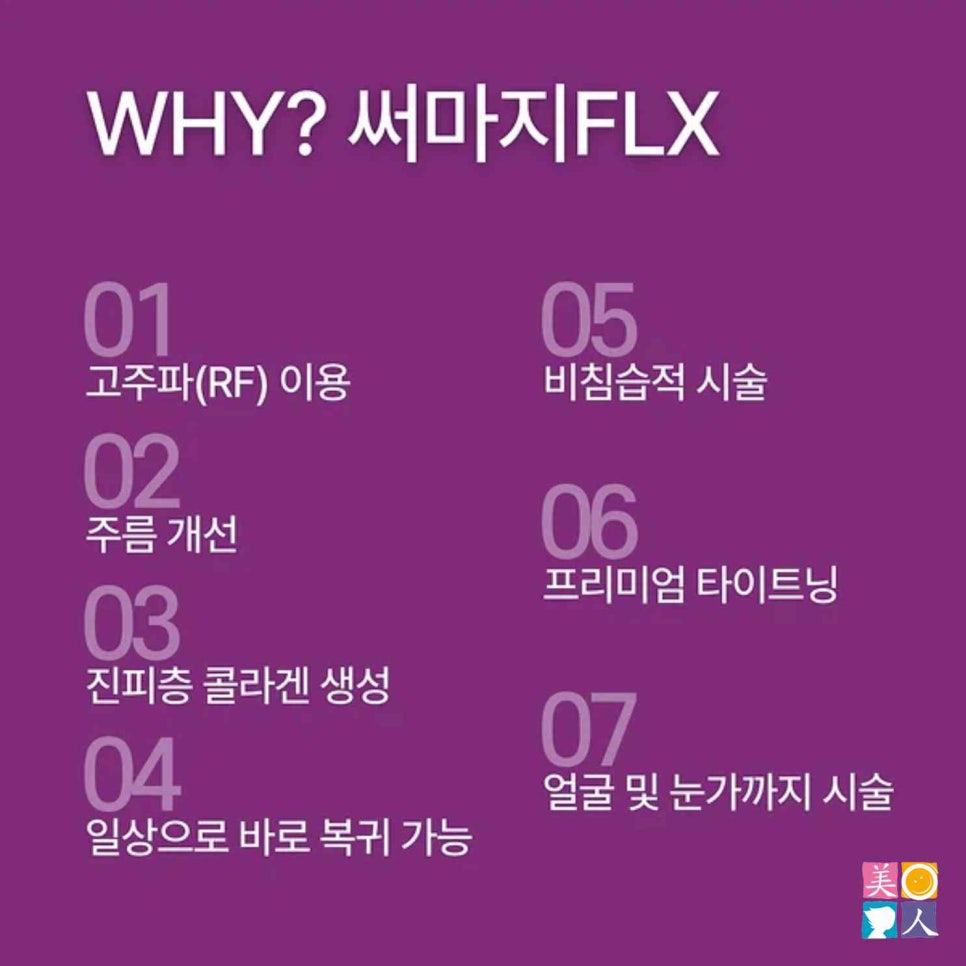 미소가인 이미지