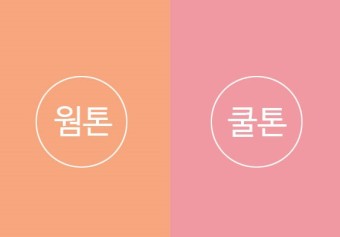 헤어체크 이미지