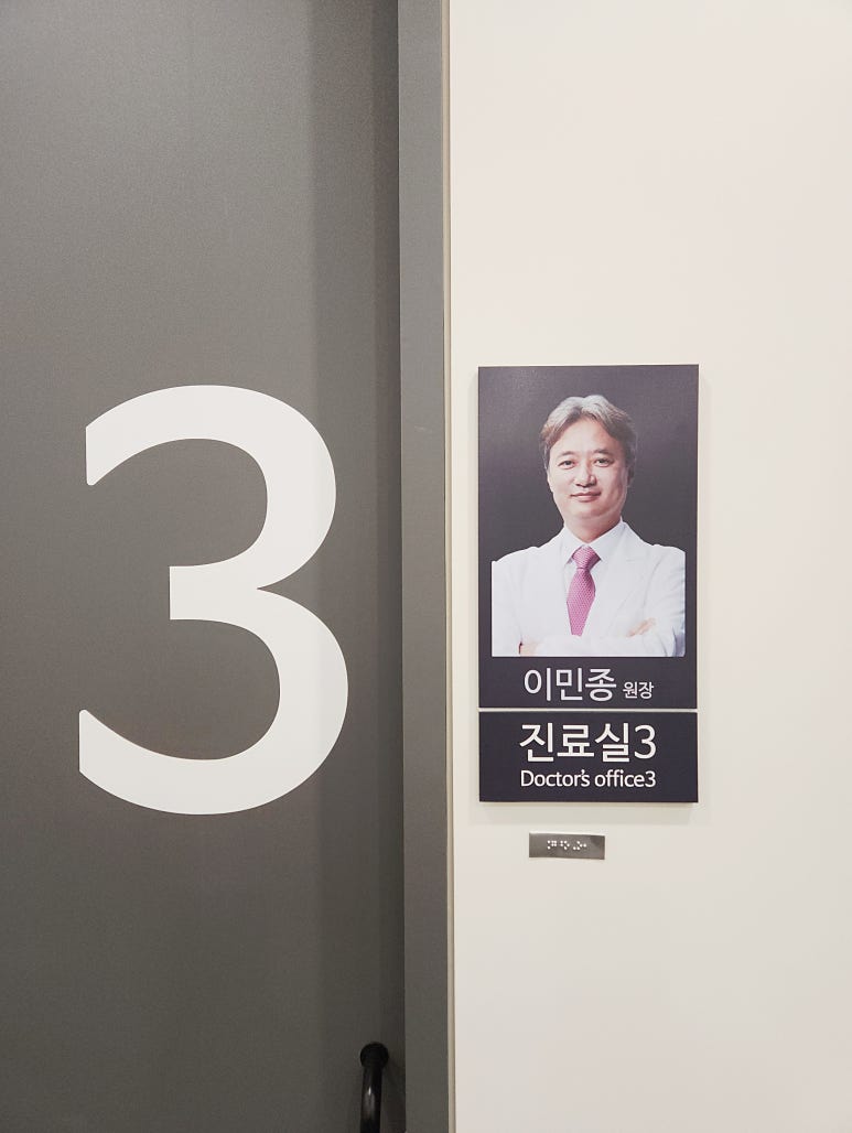 강남남성비뇨기과의원 이미지