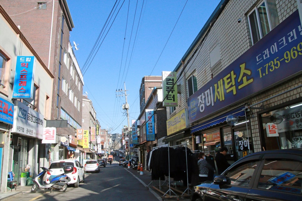장미세탁소 이미지