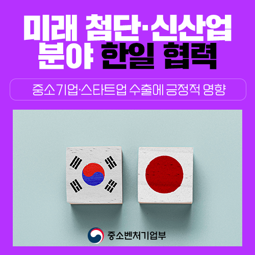 한일기업 이미지
