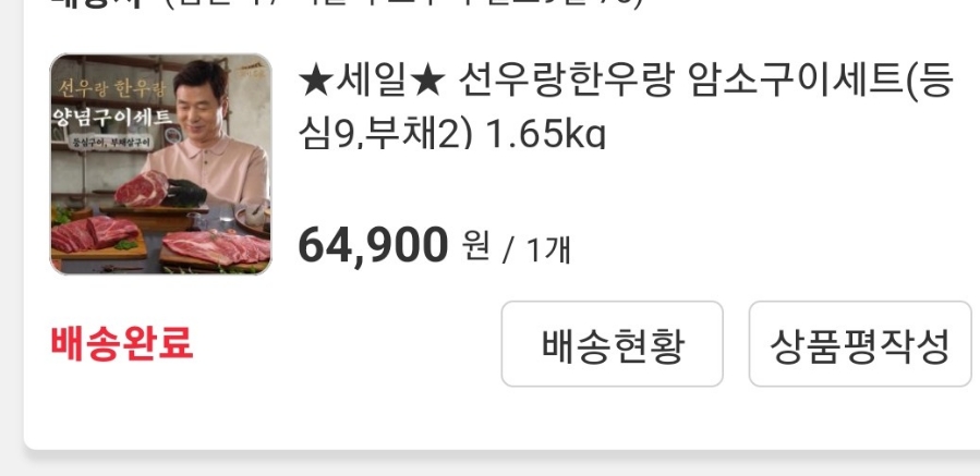 선우냉동 이미지