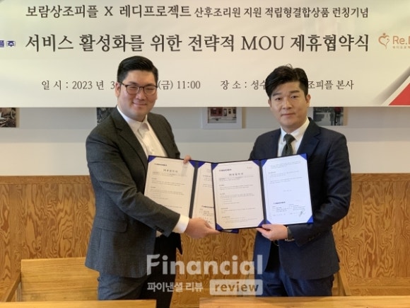 보람상조피플(주) 이미지