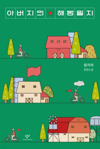 너나들 이미지