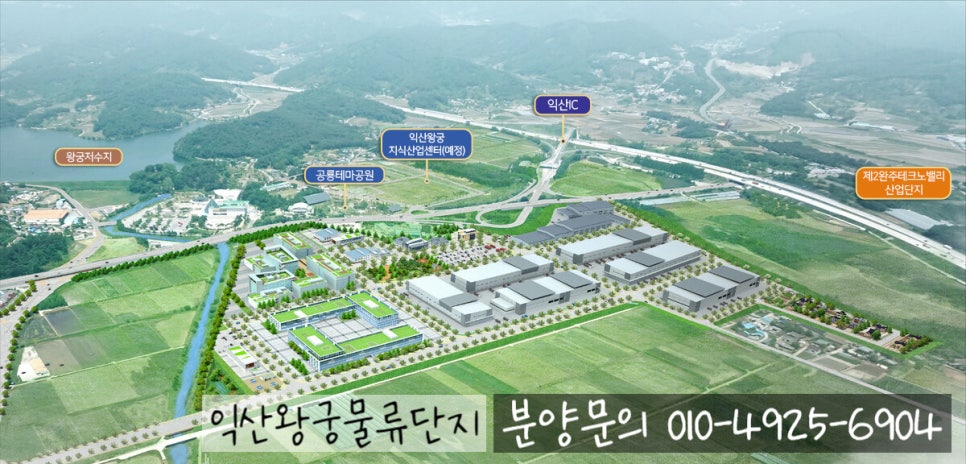 호남물류(주) 이미지