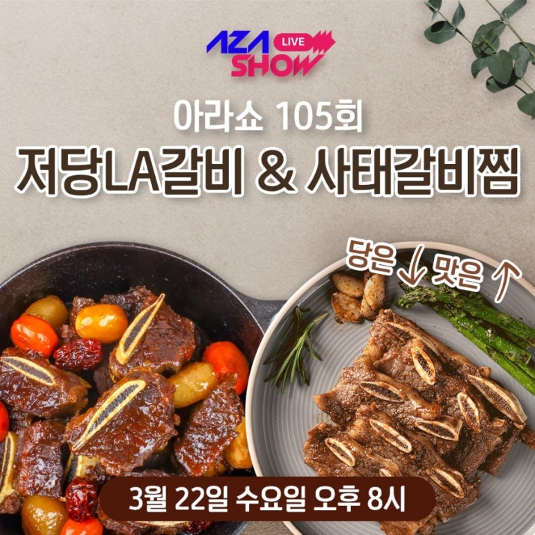 아라몰 이미지