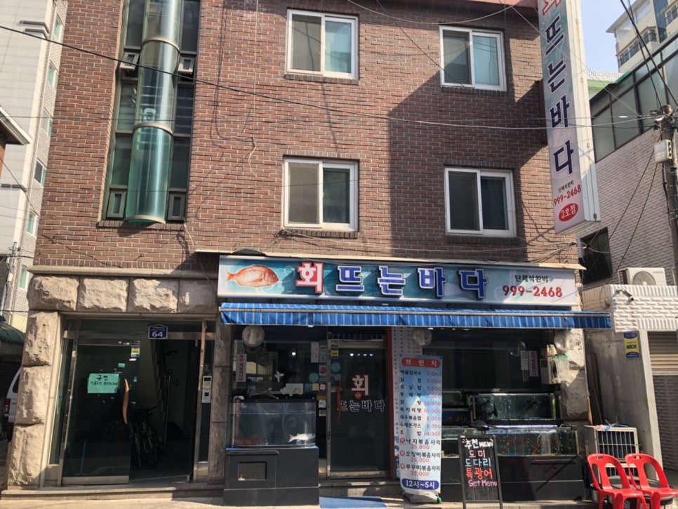 바다2호 이미지