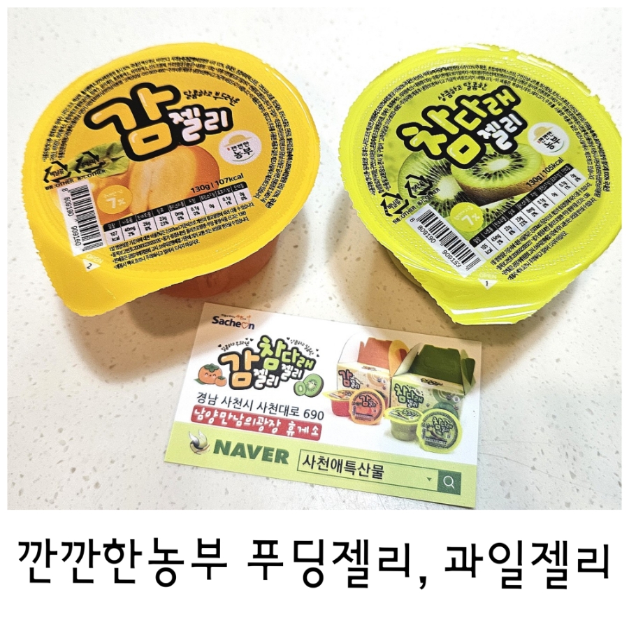 깐깐한 농부 이미지