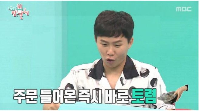 일흥옥 이미지