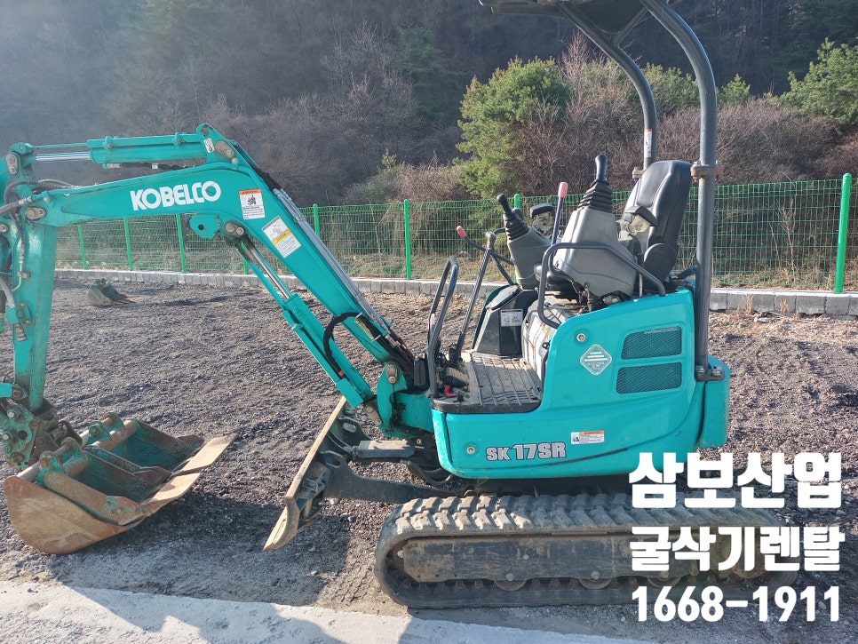 삼보건축.조경 이미지