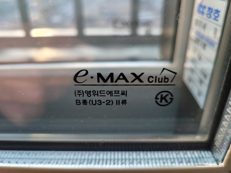금강가스 이미지