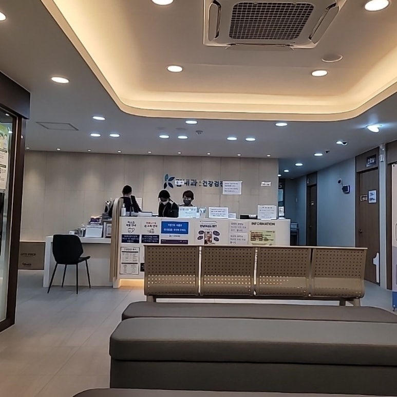 김내과의원 이미지