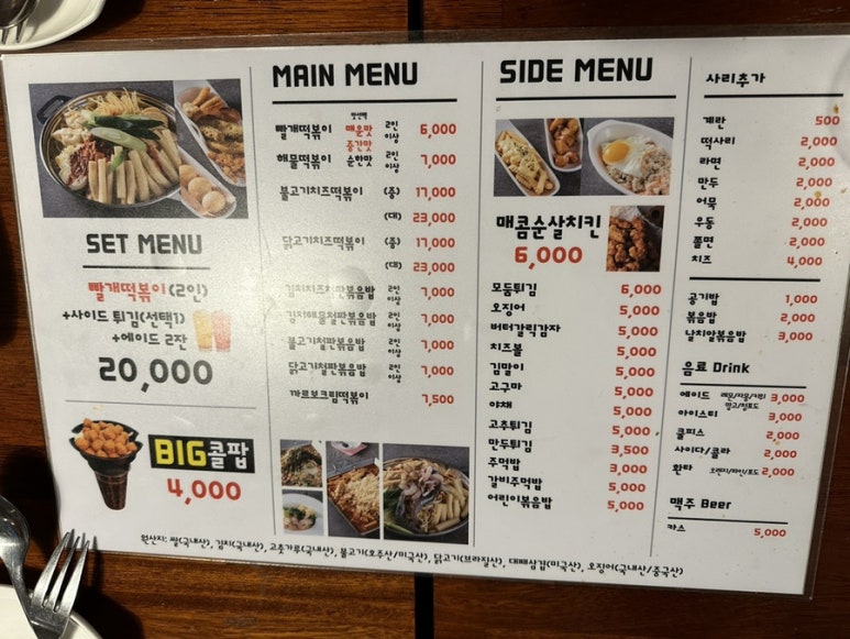 신미소다방 이미지