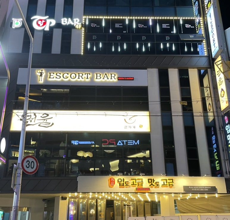 부라보 연산 이미지