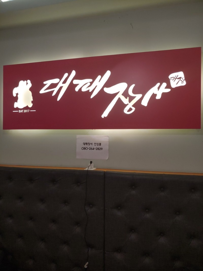 (주)엠에스플랜 이미지