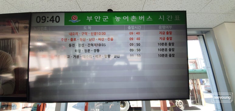 유한회사 시영 이미지