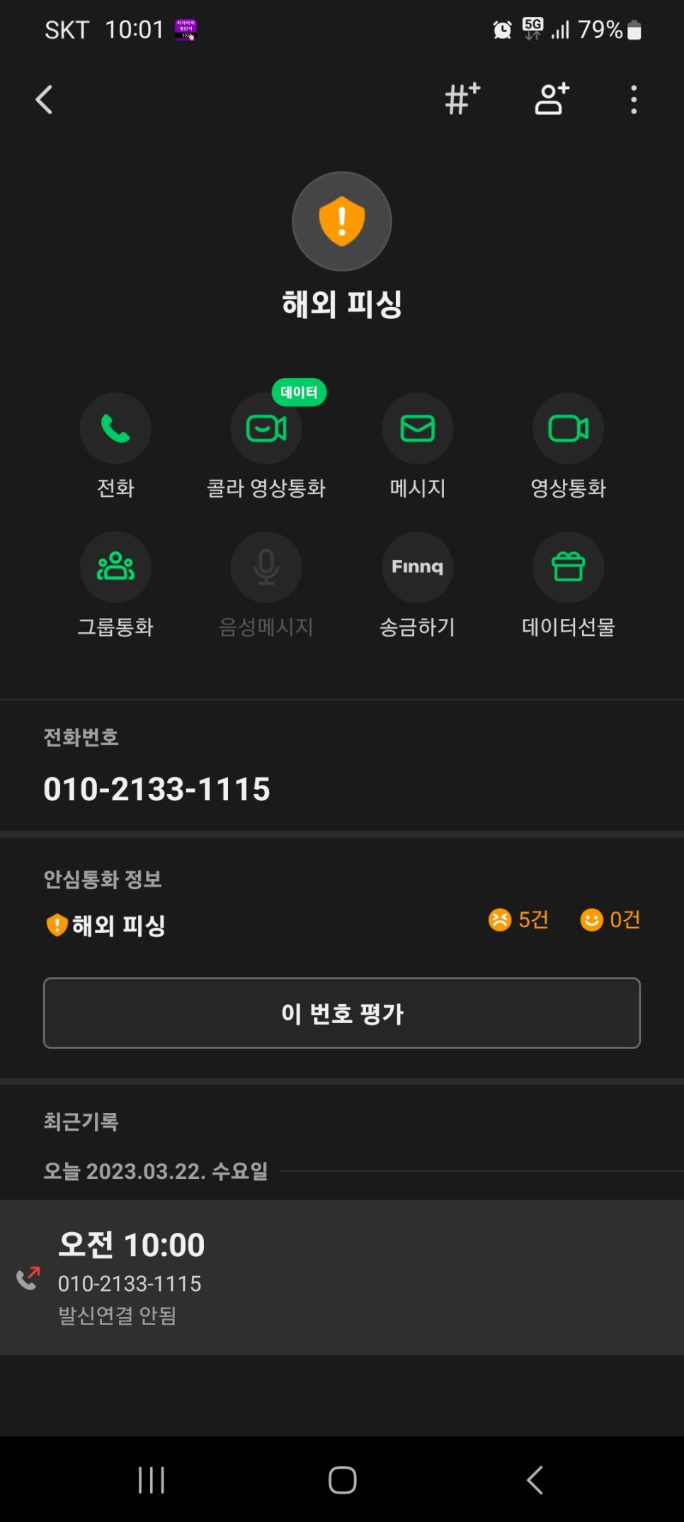 푸름미디어 이미지