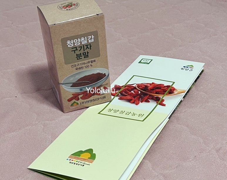 (주)청양식품 이미지