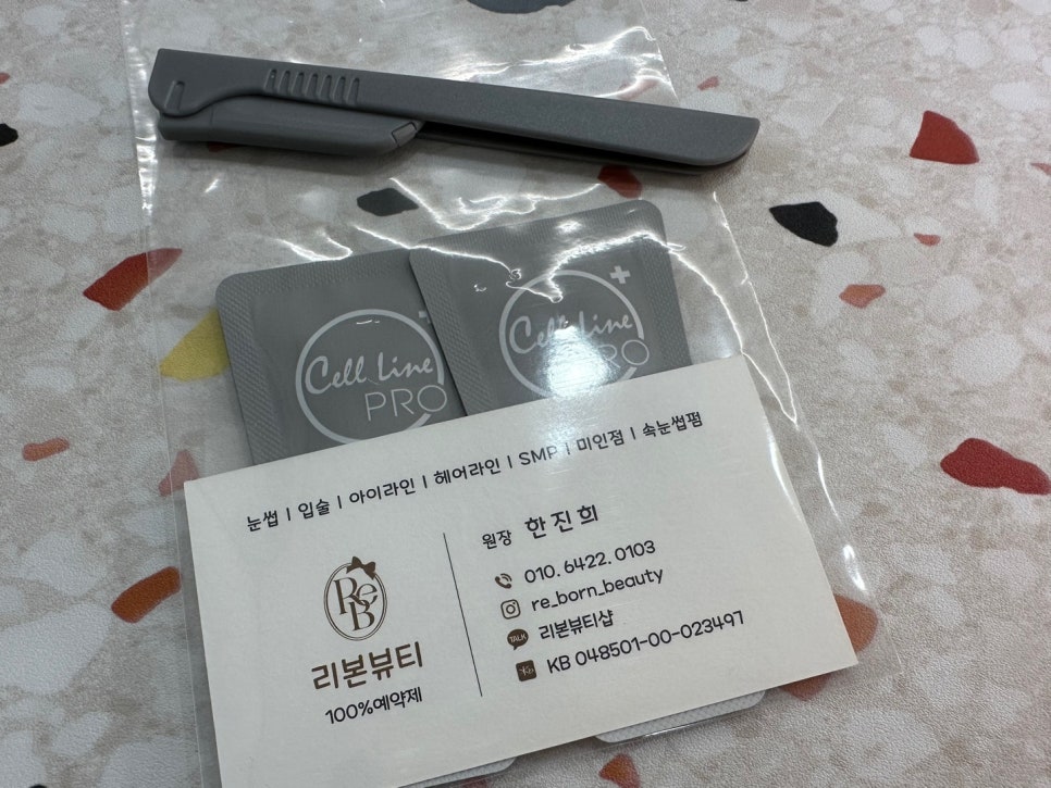 리본뷰티 이미지