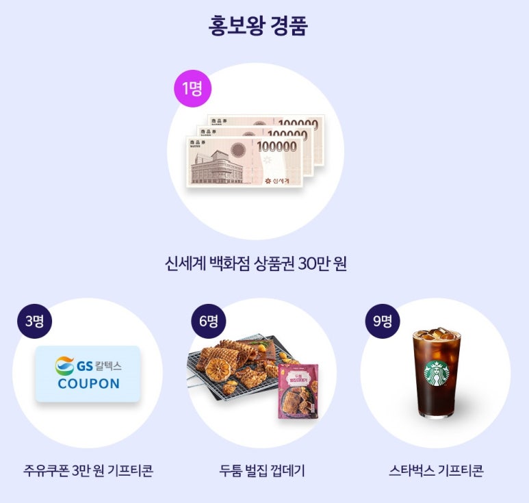 싹쓰리몰 이미지