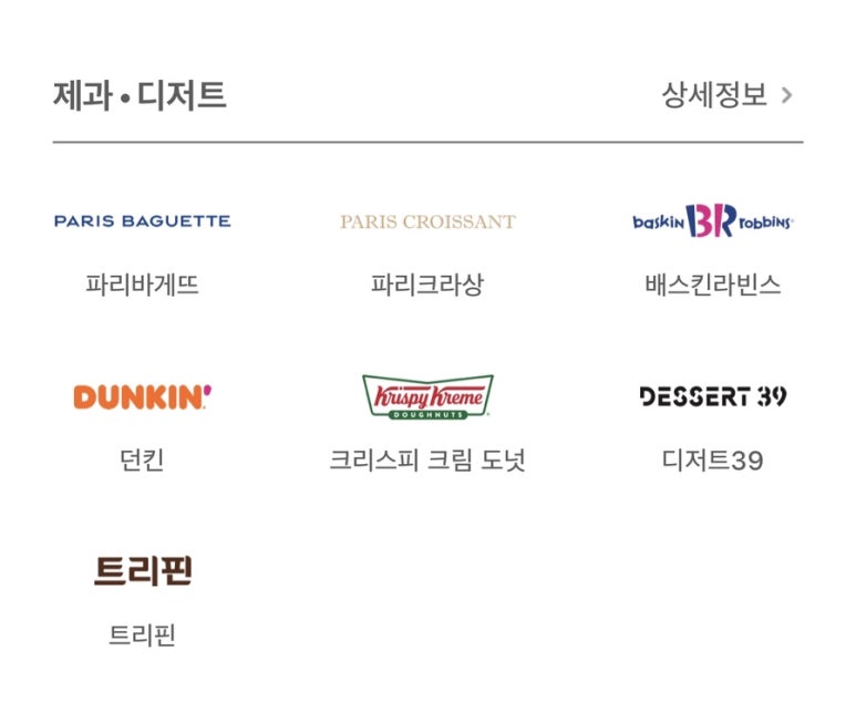 지에스더프레시의왕 이미지