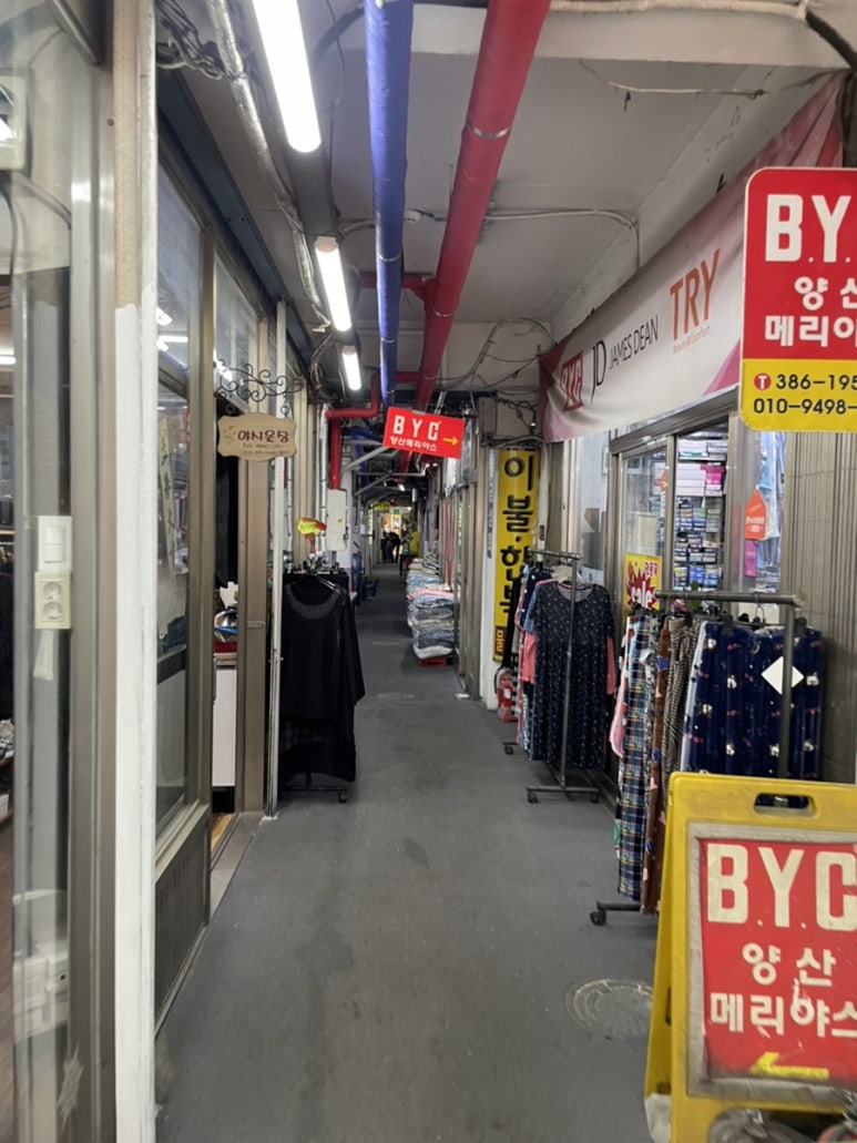 양산메리야스 이미지