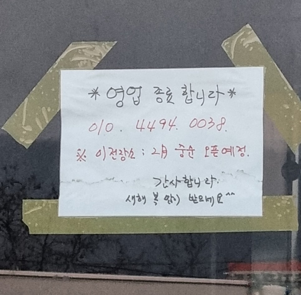 청우주유소 이미지