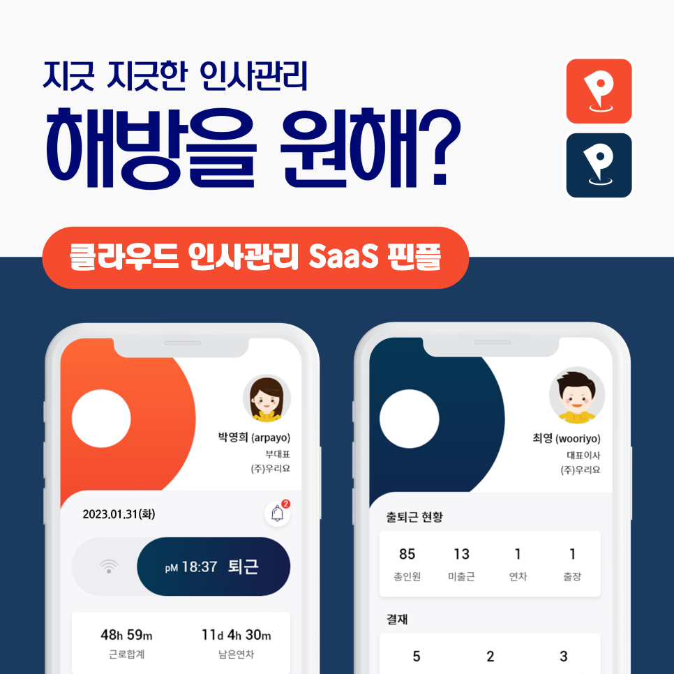 (사)전주벤처기업육성촉진지구발전협의회 이미지