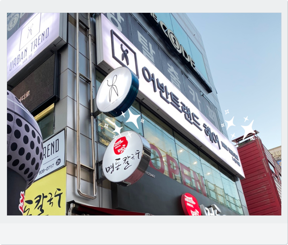 미용실by자영 이미지