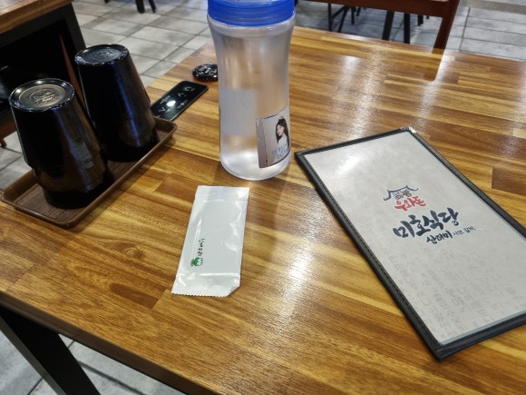 미호식당 이미지