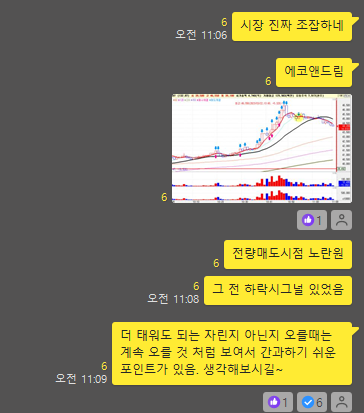 유일랩테크 이미지