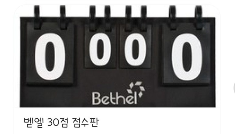 투윈스포츠 이미지