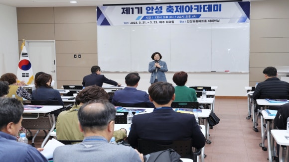 안성인력개발 이미지